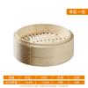Handwoven Bamboo Steamer Basket