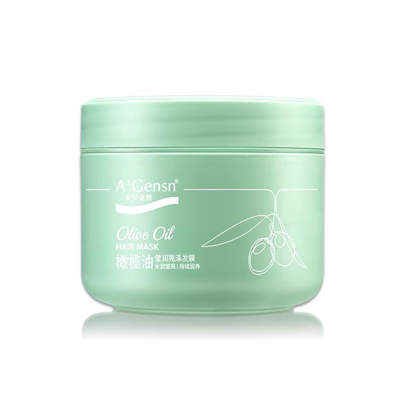 A'Gensn Olive Oil Hydrating & Brightening Hair Mask 300ml