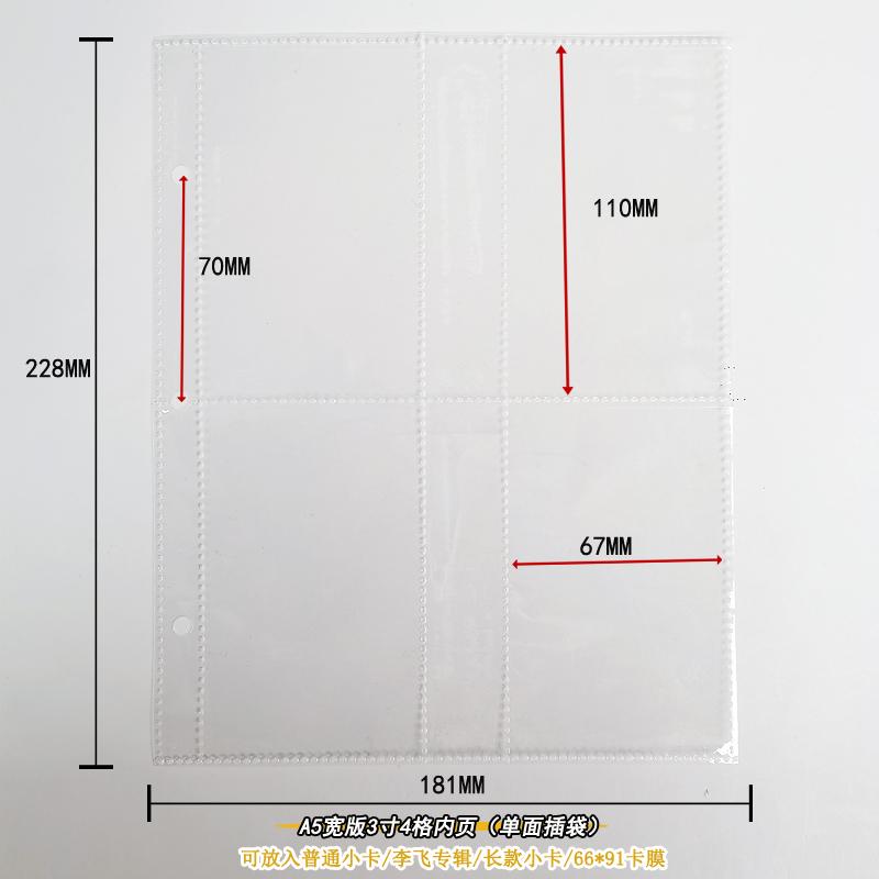 Macaron Gradient A5 Wide 3-Ring PU Leather Binder Photo Album for 3/4/6 Inch Cards, Large Capacity Loose-leaf Scrapbook