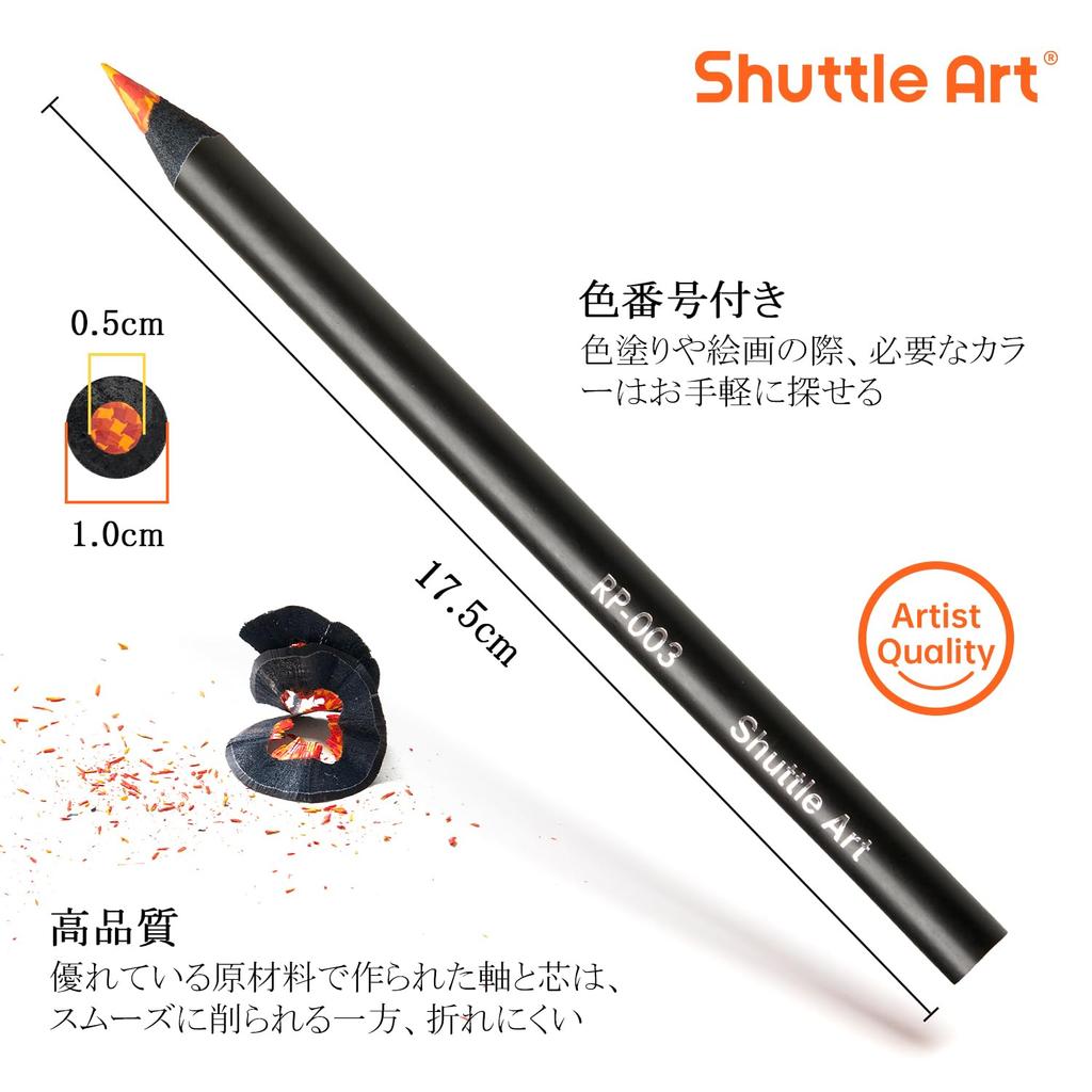 Shuttle Art Rainbow Colored 12 Set of Colorful Rainbow Multicolored Vivid for Adult Coloring Paper Entrance Gift Pencils, Colors, 24, Pencils,