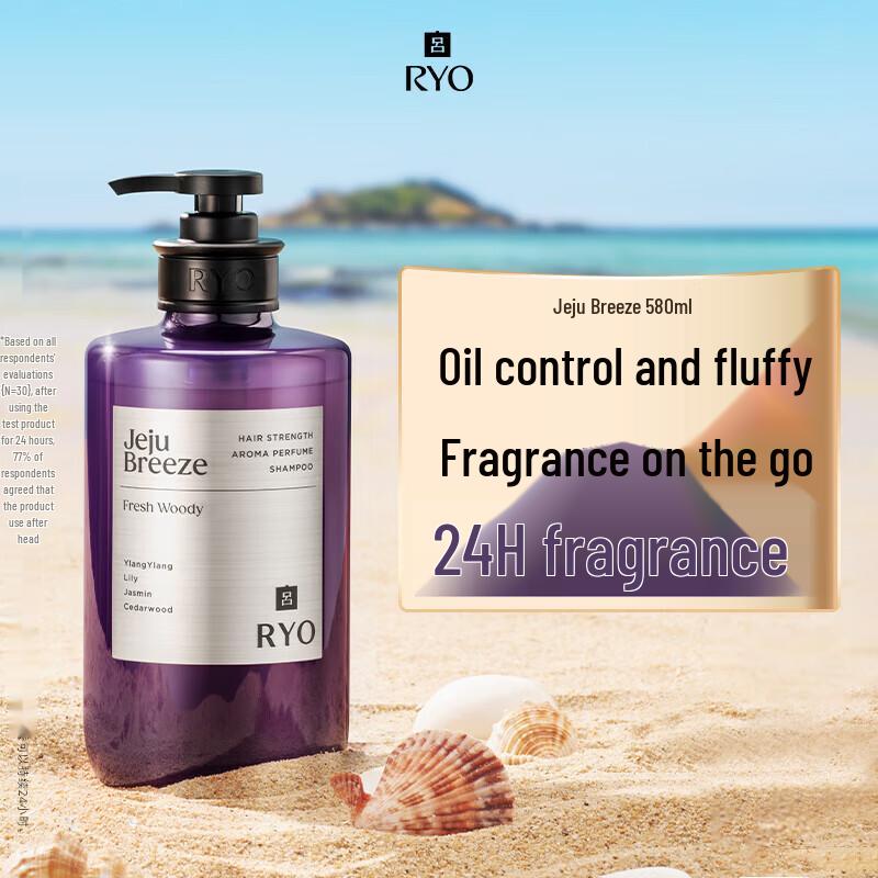 Ryo Jeju Breeze Volumizing & Oil Control Shampoo