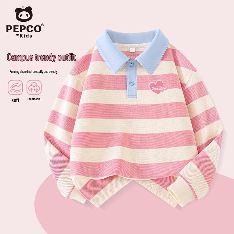 PEPCO Kids Striped Long Sleeve Polo Shirt 160