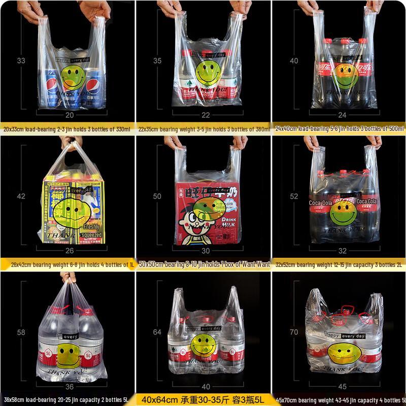 Danshi Zhiyuan Smiley Face Food Carryout Bags