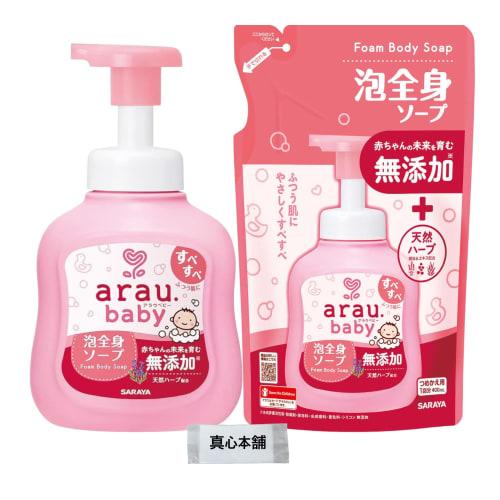 

Arau Baby Foaming Body Soap, Normal Skin, 450ml + 400ml Refill, Additive-Free, Natural Herbal Formula
