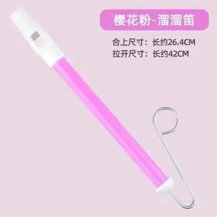 1PC Musical Instrument Slide Whistle Toy Blowing Flute Children Classic Musical Toys for Kids Parent-Child Games Funny Gift