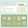 20 Sheets Kawaii Color Grid Series Die Cutting Sticker Pack DIY Scrapbook Decoration Album Diary Stickers Aesthetics Stationery