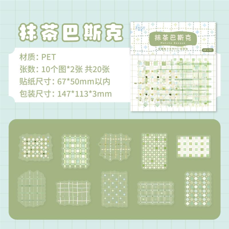 20 Sheets Kawaii Color Grid Series Die Cutting Sticker Pack DIY Scrapbook Decoration Album Diary Stickers Aesthetics Stationery