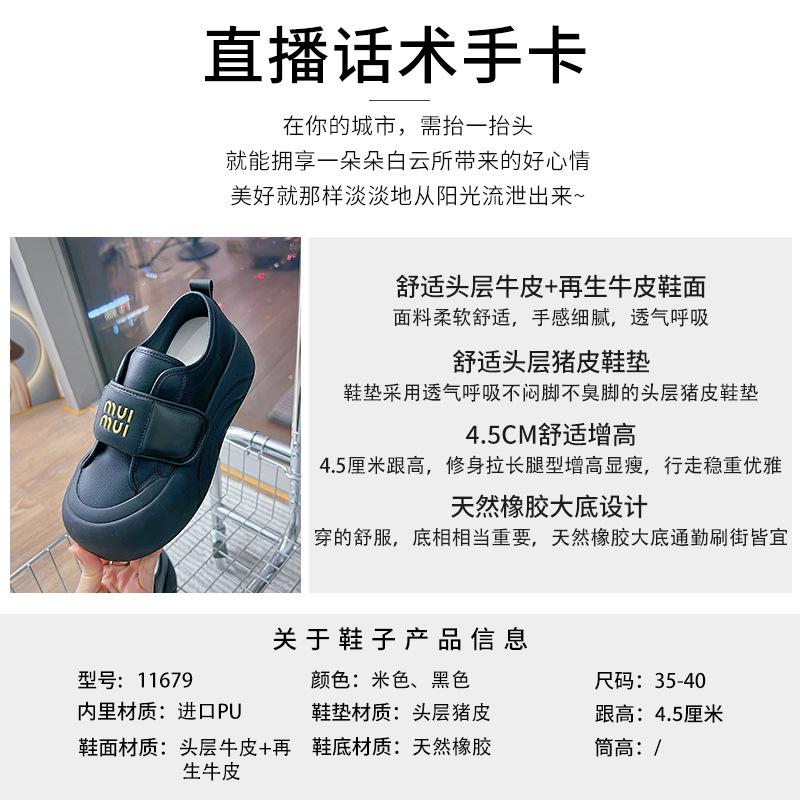 The first layer of cowhide little white shoes for women's 2025 autumn and winter new Velcro big head shoes for women's casual thick-soled versatile