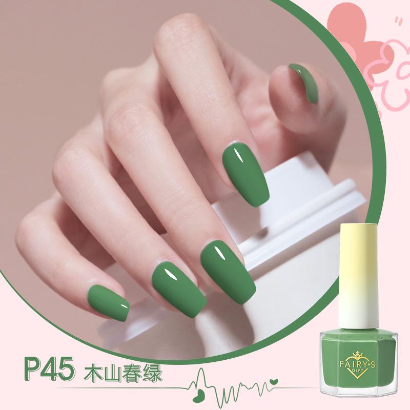 Water-based Nail Polish, Peelable, No Baking Required, Long-lasting, Quick-drying, Nude Color, Brightens Skin Tone, Odorless.