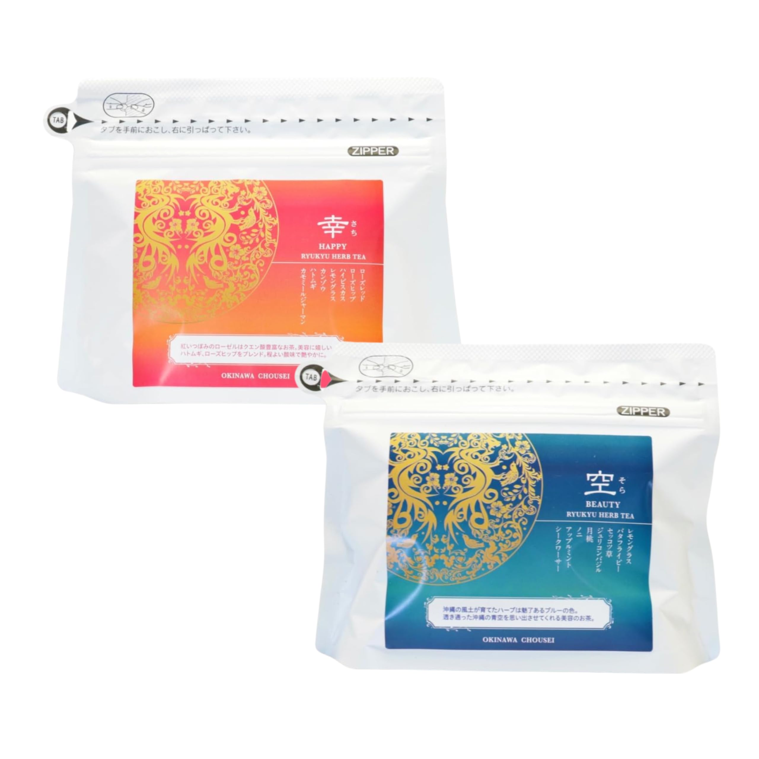 

Ryukyu Herbal Tea HAPPY 2g 10 packets Ryukyu Herbal Tea Sora BEAUTY 2g 10 packets +