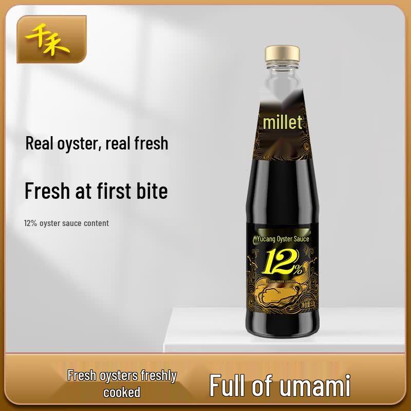 Qianhe Yucang Oyster Sauce