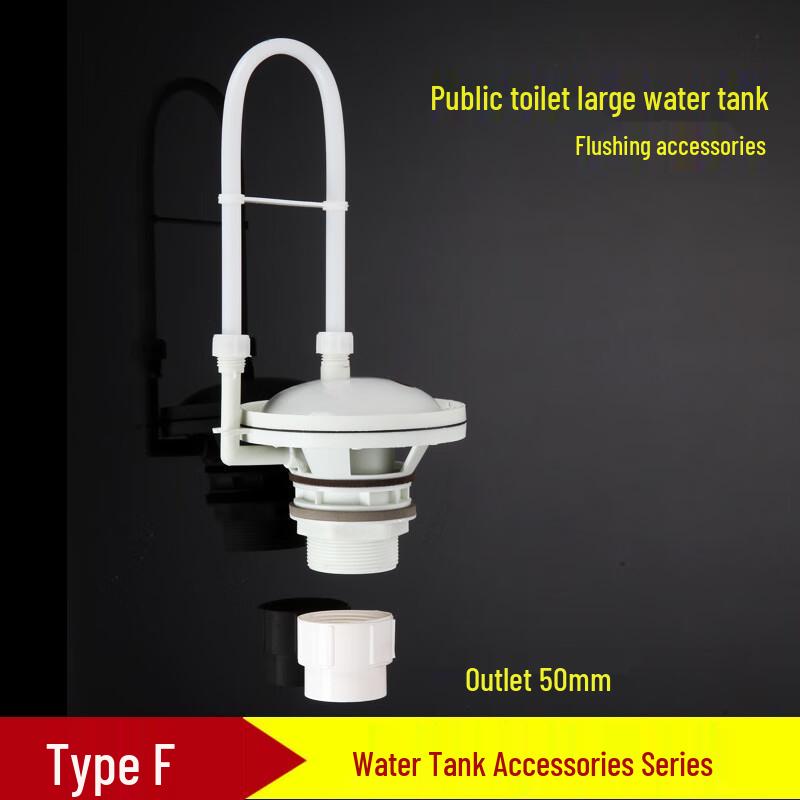 Huijia Old Squat Toilet High Tank Float Valve
