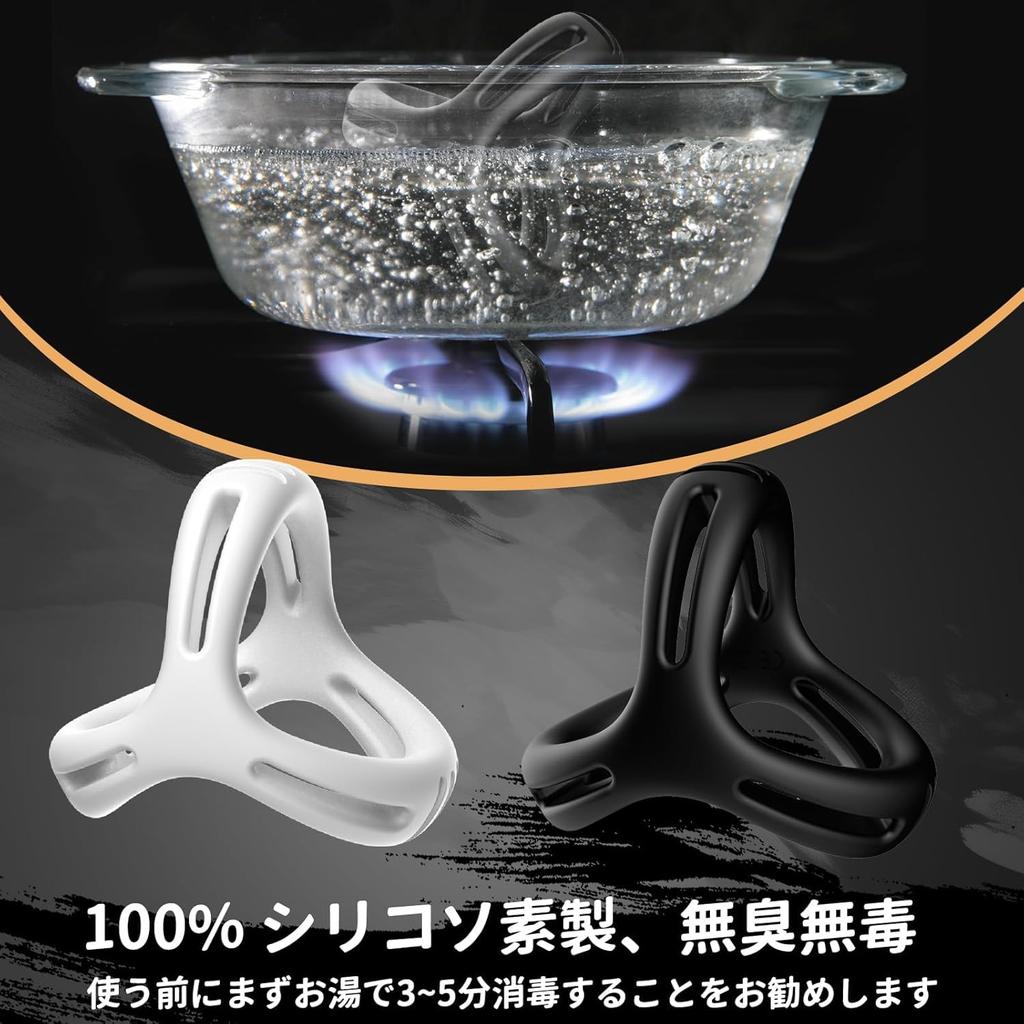 AiFox Normal Triangle Normal Set and Silicone Adult Toy Ring, Ring, 2-Piece [Black White]