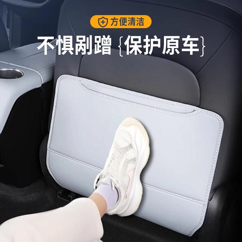 For Geely Galaxy E8 Dedicated Rear Row Seat Anti Kick Pad Protective Mat Waterproof Anti Fouling Car Interior Modified Accessory