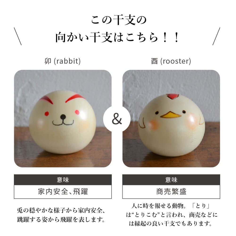 Popüler Japon Yapımı Japonya'da Üretilmiş 12 Burç Kokeshi Halk El Yapımı Kokeshi Hatırası. Japonya. oyuncak bebekler. el sanatları. Usaburo. işaretler. Tavşan, Yurakoro,