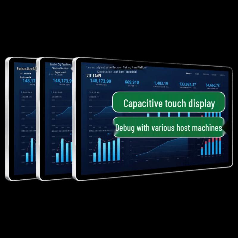 Ushida Industrial Embedded Touchscreen Monitor (CN version)