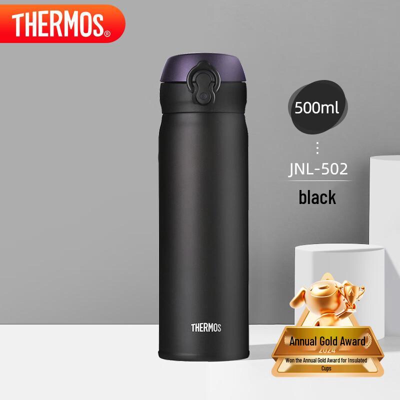 Thermos Insulated Stainless Steel Water Bottle