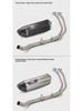 CBR500R/CB500R Stainless Steel Full Exhaust Pipe