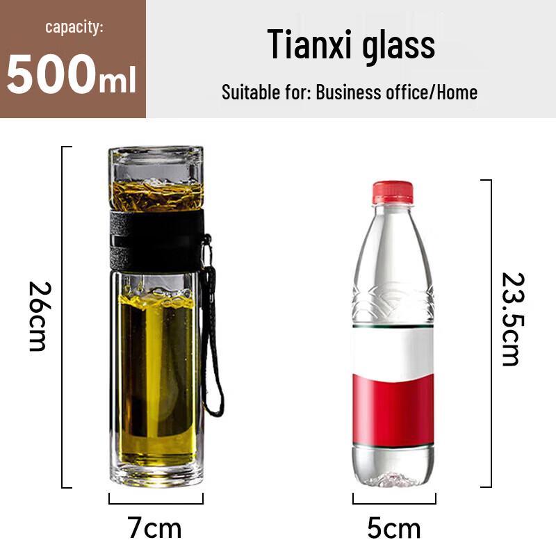 Tianxi Double-Layer Glass Tea Infuser Bottle