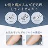 [Easily Achieve Smooth Skin] Fis White Hair Removal Cream 150g (Quasi-drug) for VIO Area (Single Item)