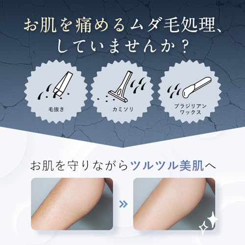 [Easily Achieve Smooth Skin] Fis White Hair Removal Cream 150g (Quasi-drug) for VIO Area (Single Item)