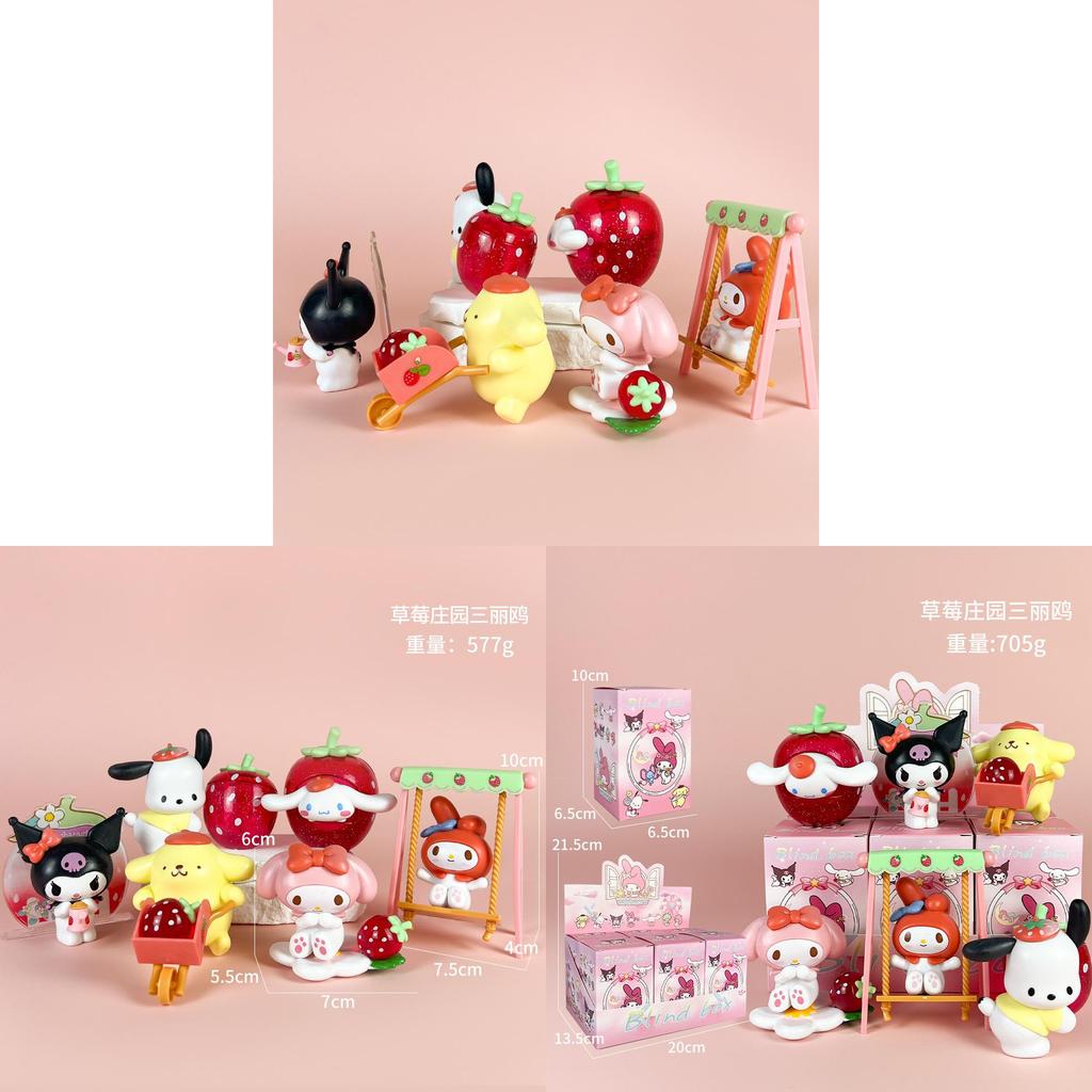 Strawberryland Kuromi Melody Pochacco Pvc Figure Blind Box For Anime Fans