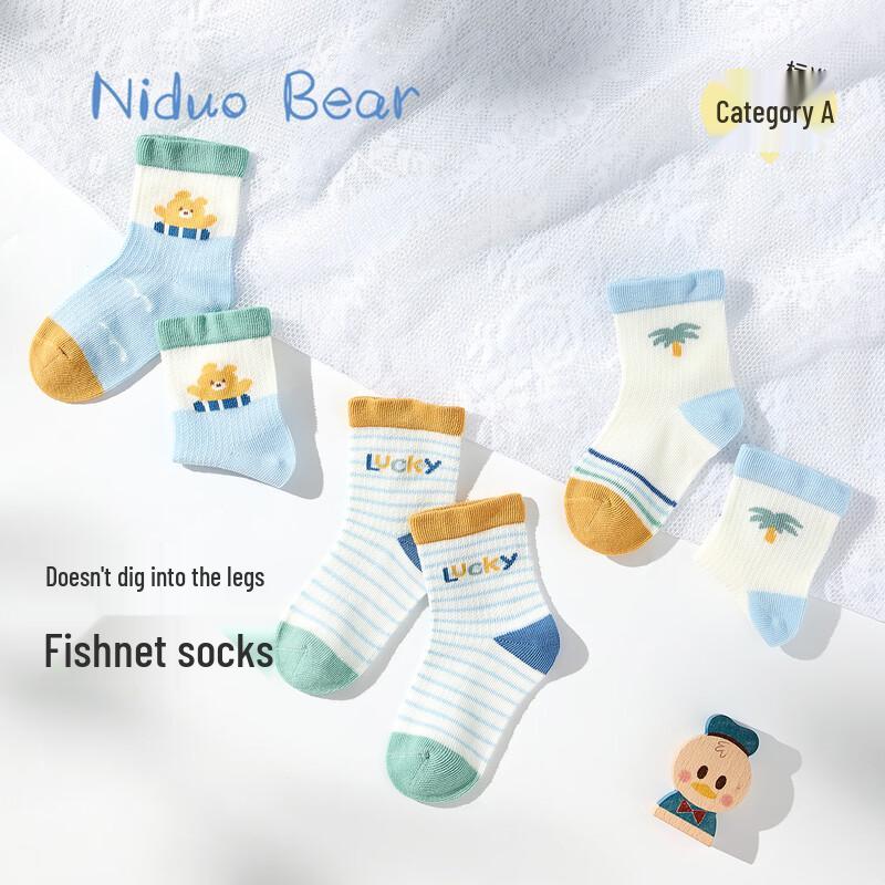 Nidoxiong Baby Summer Mesh Long Anti-Mosquito Socks 1-3 Years (Foot Length 12-14cm)