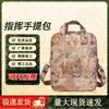 Shenbing Camouflage Taktisk Skulder Crossbody Taske