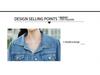 Korean Style Slimming H-Line Denim Jacket - Early Autumn Fashion Trend