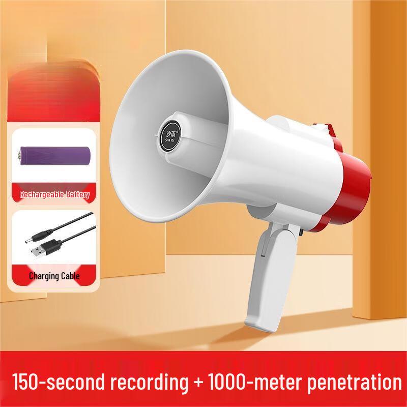 

OLOMM Handheld Megaphone One Size