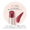 Blend Berry Rich Glow Lip Lipstick 005 by KOSE (Plum)