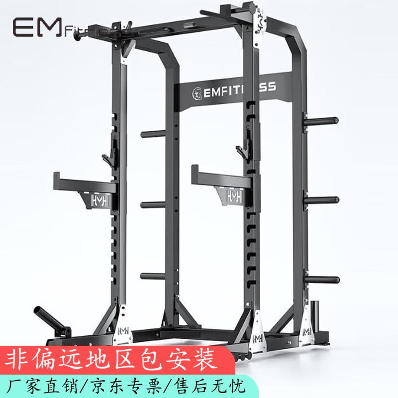 Yimai Multi-functional Smith Machine Integrated Trainer