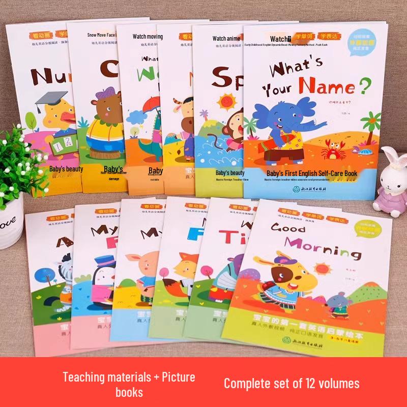 Complete Set of 12 Preschool English Reading Books for Ages 3-6: Early Childhood Education and Enlightenment Picture Books