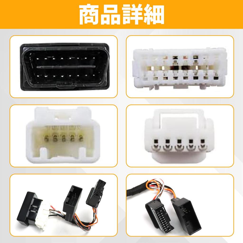 SYAYOUHIN Automatic Locking OBD Automatic Locking Device with Automatic Unlock In the Event of a Automatic Locking Device for Plug and for New Jimny