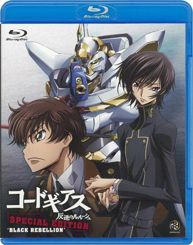 

Code Geass - Lelouch of the Rebellion Special Edition Black Rebellion [Blu-ray]