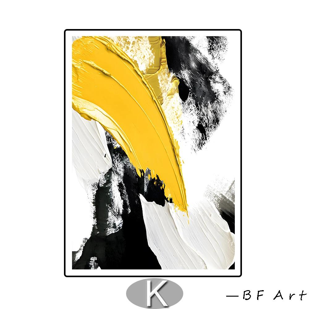 Abstract Art Colors Black Yellow Blue White Orange Home Decor Canvas Painting Wall Art Poster Prints Pictures Living Room Murals