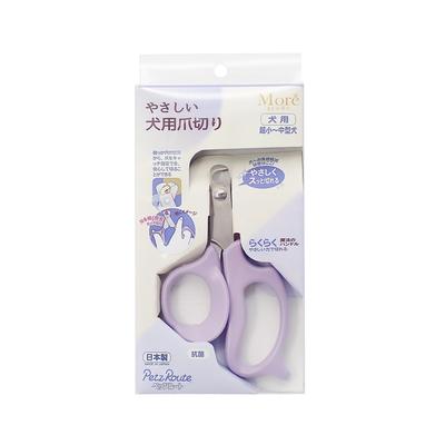 Petz Route Gentle Dog Nail Clippers