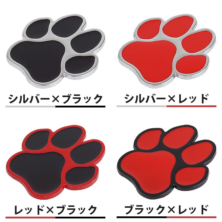 prendre PR-BEARST01-SVRD Paw Sticker Decal Bear 3D Zinc Alloy Cute Design Car Sticker Dress