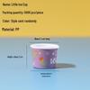 Random Style Mini Ice Cream Cup
