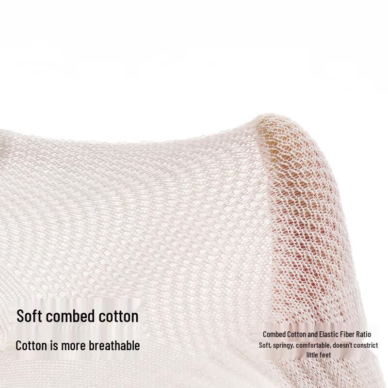 Mini Balabala Kids' Seamless Breathable Cotton Socks (3-Pack)