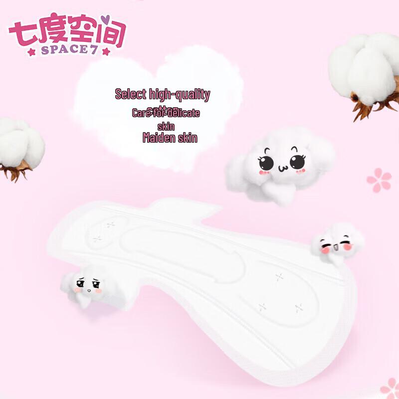 SPACE 7 Pure Cotton Ultra-Thin Daily Sanitary Pads