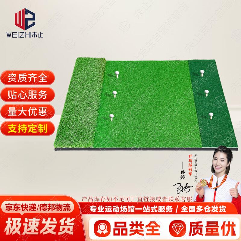 Golf Hitting Practice Mat