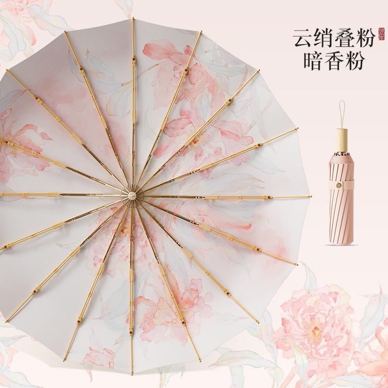 16-Bone manual umbrella, large weather and rain parasol, women's sunscreen umbrella, anti-ultraviolet color glue sun umbrella
