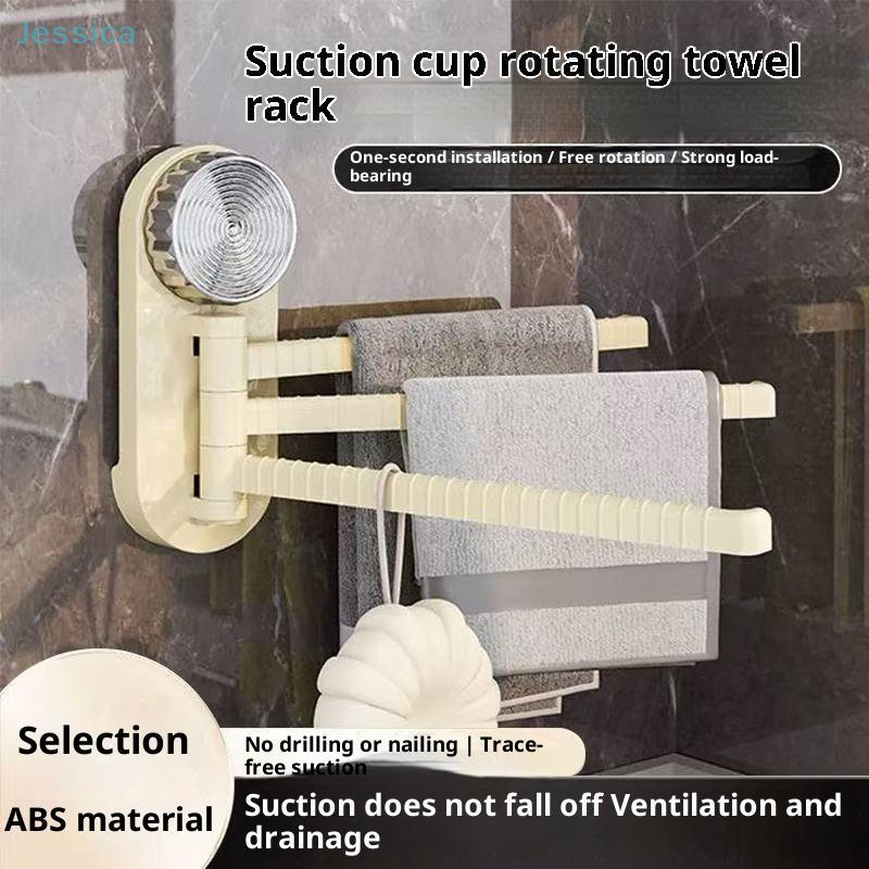 Suction Cup Rotating Towel Rack 3-Arm Free Rotation Towel Holder for Bathroom,Strong Load-Bearing & Ventilated Drainage