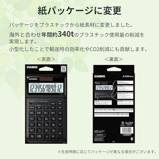 Casio Stylish Calculator Black 12 Digits Just Type JF-S200-BK-N