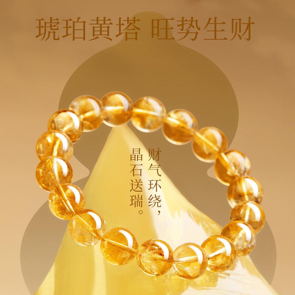 Natural Yellow Tower Crystal Bracelet from Bafanglaicai, Wealth-Attracting Treasure Bowl, Wealth-Bringing Bead Jewelry, Hand Ornament, Gift Bracelet