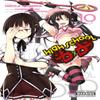 High School DxD Vol. 10 by MiyamaZero MiyamaZero Paperback Book 9780316414067