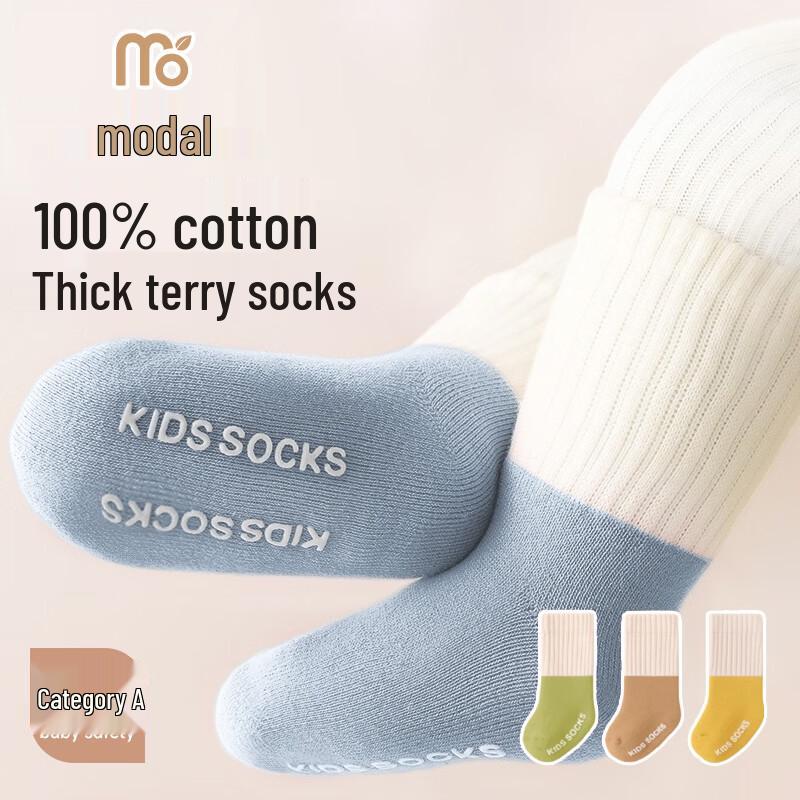Modal Thick 100% Cotton Baby & Toddler Warm Anti-slip Socks 1-3 Years (M)
