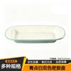 Jinglingxin Commercial Melamine Two-Tone Dinner Plate