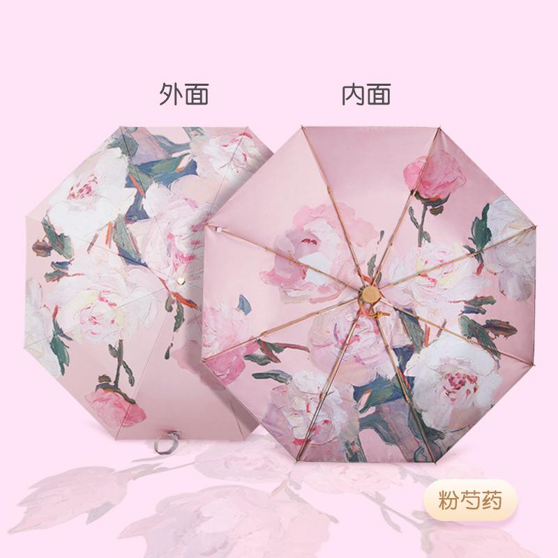 Tri-fold 8-bone double-layer peony vinyl sunscreen umbrella, female umbrella, dual-purpose sun umbrella, sunshade umbrella